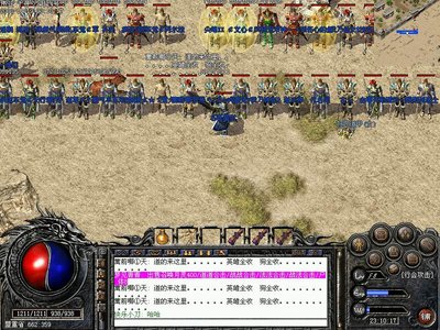 重温传奇，传奇sf让我们一起追寻最初的梦想