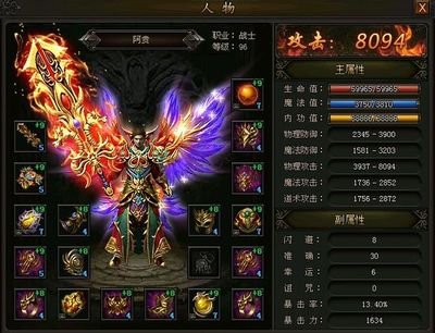 传奇sf梦想之旅，兄弟携手书写新篇章