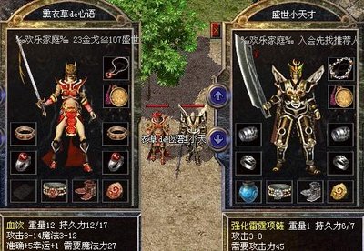 热血传奇sf盛宴来袭，重温岁月激荡的战斗