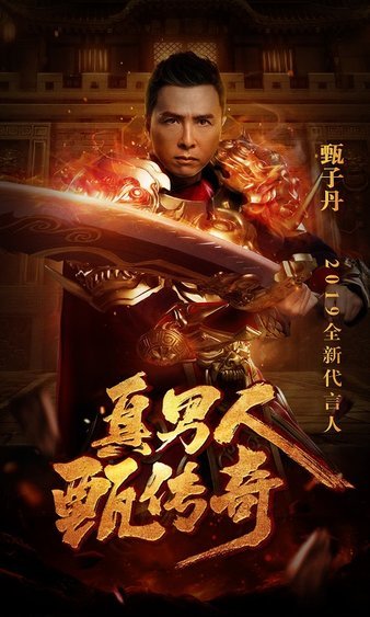 奇迹降临，传奇sf开启激情燃烧的征程